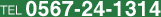 TEL.0567-24-1314