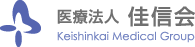 医療法人 佳信会